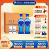 洋河 海之蓝礼盒(2018版) 42度480mL双支装 浓香型白酒 商品缩略图0