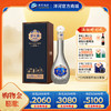 洋河梦之蓝手工班（10年） 52度 500mL 1盒 商品缩略图0
