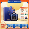 洋河私藏 52度 2.58L 商品缩略图0