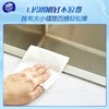 维达60片厨房清洁湿巾VW4001 商品缩略图4