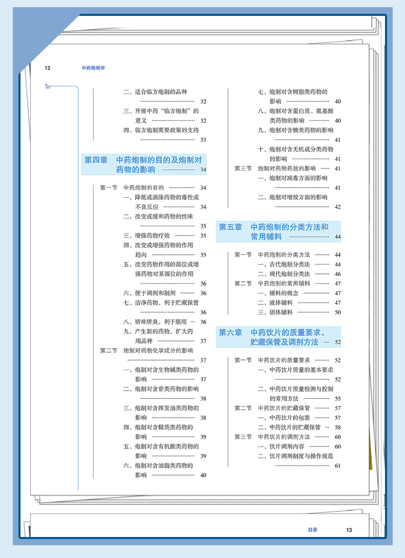 西医1_07.jpg