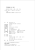 真水无香（第二版） 朱良志 著   北京大学出版社 商品缩略图2