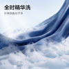 【新品上市】TCLAI超级筒滚筒洗衣机全自动洗烘一体12KG嵌入式智能直驱G120T7W Ultra-HDIS 商品缩略图8
