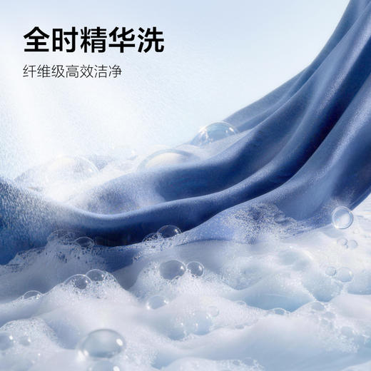【新品上市】TCLAI超级筒滚筒洗衣机全自动洗烘一体12KG嵌入式智能直驱G120T7W Ultra-HDIS 商品图8