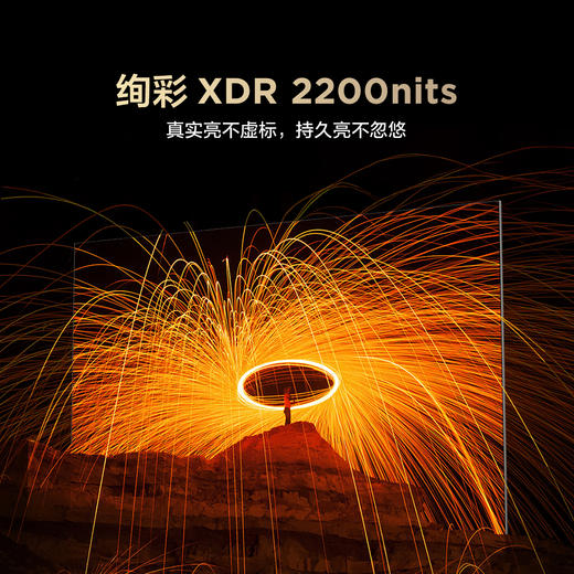 【FFALCON雷鸟】65鹤7 26款 65英寸 SQD-Mini LED 超级蝶翼星曜屏 平板电视65R79A 商品图6