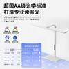 欧普清澈光2.0全光谱大小路灯儿童台灯护眼灯学习中标院认证韶光 商品缩略图4