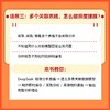 AI时代的数据分析进阶——Excel与DeepSeek协同实战 商品缩略图4