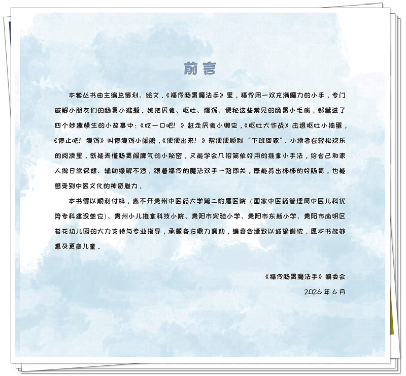 前言.jpg