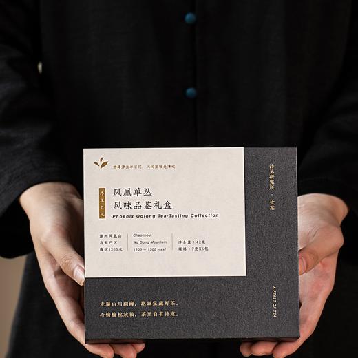 潮州凤凰山乌岽村凤凰单枞 | 为了健康，劝你把奶茶换成它 商品图1
