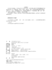 大学生硬笔书法（第二版） 张学鹏 主编  北京大学出版社 商品缩略图2