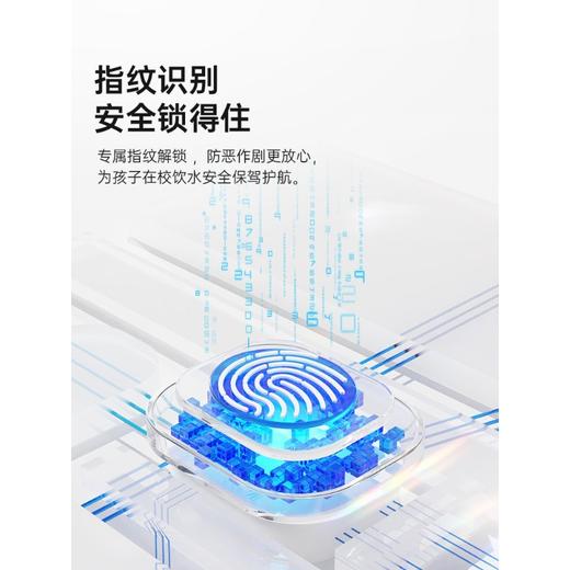 MIXWell2026年新款智能蓝牙指纹水杯 商品图6