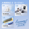 【新品上市】TCLAI超级筒滚筒洗衣机全自动洗烘一体12KG嵌入式智能直驱G120T7W Ultra-HDIS 商品缩略图4