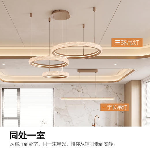 新品🔥欧普照明/仙瑶/法式轻奢水晶吊灯智能高显色RA95客卧餐厅灯具 商品图4