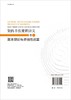 矩阵半张量积讲义  卷一：基本理论与多线性运算 商品缩略图1