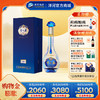 梦之蓝水晶版 52度 550mL 商品缩略图0