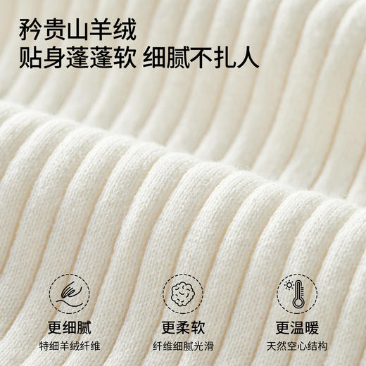 【宝宝服饰】嫚熙童装儿童毛衣2026新款秋季保暖男女宝宝套头肌理山羊绒针织衫 商品图1