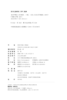 教材 艺术学概论（第6版） 彭吉象 著  北京大学出版社 商品缩略图2