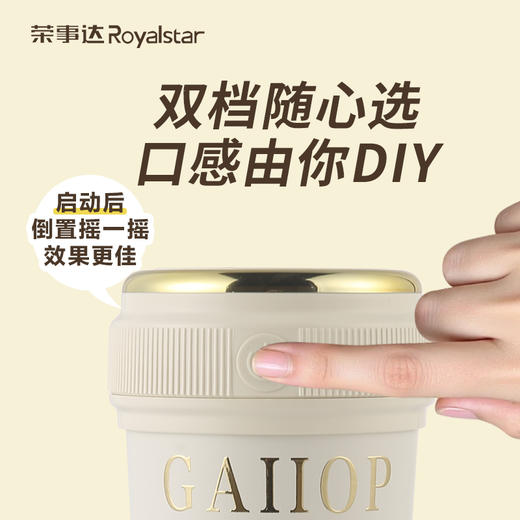 【轻盈便携】荣事达 钛果汁杯RZ-50Y2(Ti) 商品图4
