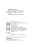 罗马法与当代教义学  埃米利奥·贝蒂（Emilio Betti） 著  唐波涛 译  商品缩略图2