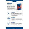 停滞的帝国：两个世界的撞击  佩雷菲特 著 三联书店 商品缩略图4