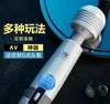 【LUOGE罗格】小液晶AV棒女用品av棒震动女按摩专用 商品缩略图0