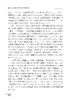 林草助力碳中和的抉择与实践 商品缩略图11