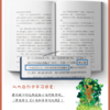 世界大作家作品 寄小读者(全2册）一本学得深！一本看得广！ 商品缩略图4