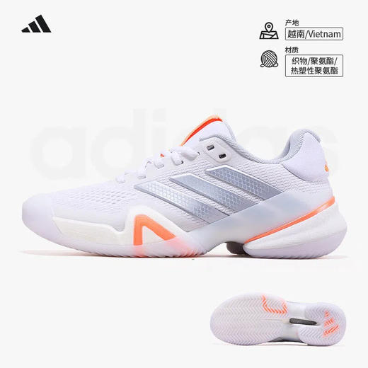 Adidas阿迪达斯专业网球鞋女Barricade狼牙14代26澳网同款运动鞋 商品图1