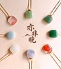 【2件-20】亦非晚·和田玉小方糖吊坠手串 和田玉玛瑙（盲盒不可指定） 商品缩略图1