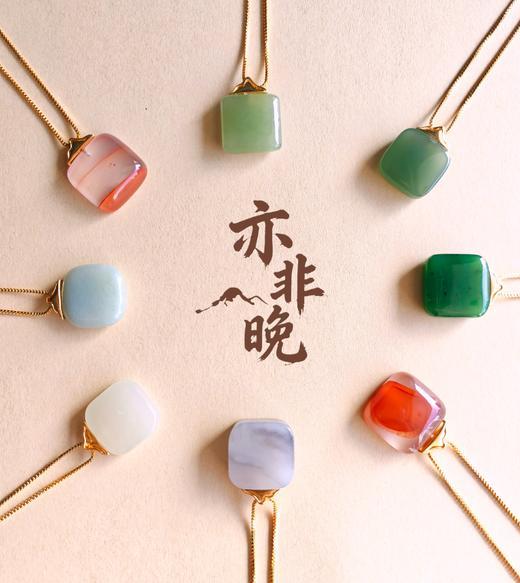 【2件-20】亦非晚·和田玉小方糖吊坠手串 和田玉玛瑙（盲盒不可指定） 商品图1