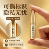 【情趣用品】安太医外用延时喷剂黄金版2ml/10ml 商品缩略图11