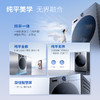 【新品上市】TCL水氧超级筒滚筒洗衣机全自动家用12KG直驱水氧除菌护衣G120T7WMax-DIS 商品缩略图4