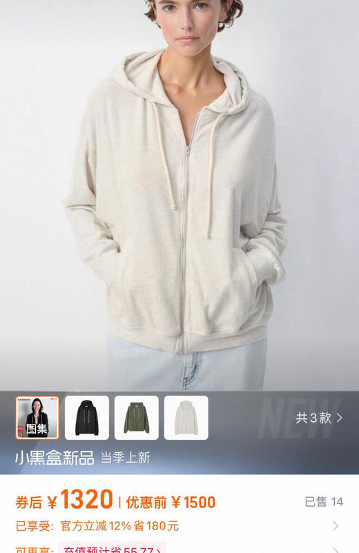 法国american vintag*e卫衣外套➕卫裤套装081905 商品图10