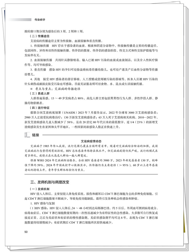 试读2.jpg