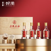 【五粮液股份出品】五粮头曲茶酒礼盒 45°浓香型白酒 川红红茶 商品缩略图0