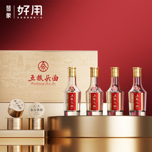 【五粮液股份出品】五粮头曲茶酒礼盒 45°浓香型白酒 川红红茶 商品图0