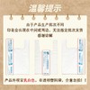 【JL】可降解塑料袋背心袋 符合海南禁塑监管 整件起订 （价保到2026.8.28） 商品缩略图3