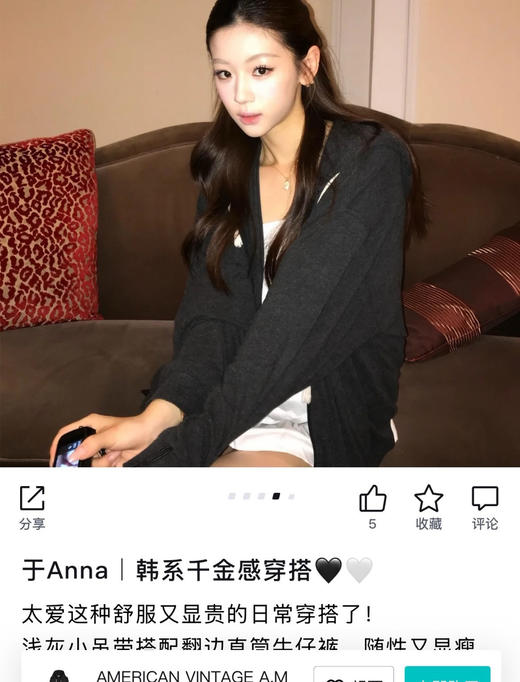 法国american vintag*e卫衣外套➕卫裤套装081905 商品图11