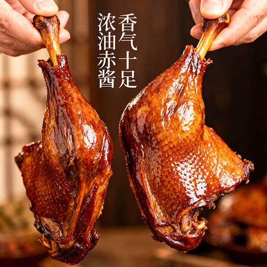 疯抢中！！【百年老字号】【正宗老南京·金陵酱鸭腿&盐水鸭腿】皮薄肉嫩 肉质紧实 鲜香更好吃 190g*6大袋 商品图8