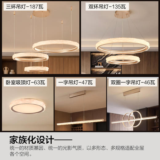 新品🔥欧普照明/仙瑶/法式轻奢水晶吊灯智能高显色RA95客卧餐厅灯具 商品图2