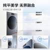 【新品上市】TCLAI超级筒滚筒洗衣机全自动洗烘一体12KG嵌入式智能直驱G120T7W Ultra-HDIS 商品缩略图3