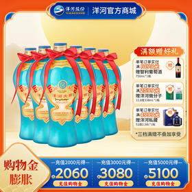 洋河大曲 55度 500mL 浓香型白酒