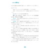 九年级数学核心方法/初中数学开窍的秘诀 字典式实用方法工具书/数学核心方法研究组/浙江大学出版社 商品缩略图2