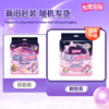 七度空间3+1片M-L码超薄萌睡裤装QKC8904 商品缩略图5