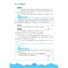 六年级数学核心方法/小学数学开窍的秘诀 字典式实用方法工具书/数学核心方法研究组/浙江大学出版社 商品缩略图2
