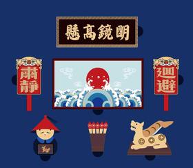 明镜高悬组合冰箱贴系列（一套6个）