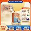 【组合装】52度梦之蓝金马奔腾550mL+52度洋河光瓶酒500mLx6瓶 商品缩略图0