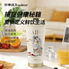 【轻盈便携】荣事达 钛果汁杯RZ-50Y2(Ti) 商品缩略图0