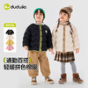 嘟嘟家棉服四件套（款式需自选单款哦，不是默认组合款） 商品缩略图3