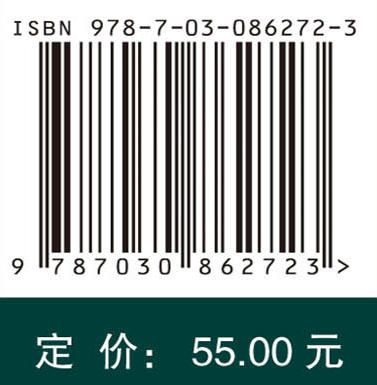 医用高等数学学习指导（第2版） 梁波 万里平 王艳宁 9787030862723 商品图4
